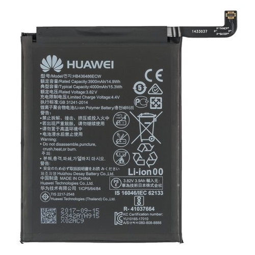 Huawei P20 Pro Akku Batterie Li-Ion 3900mAh HB436486ECW