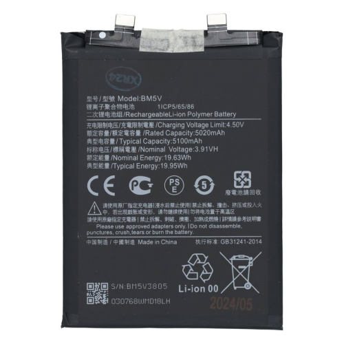 Li-Ion Akku BM5V für Xiaomi Redmi Note 13 Pro 5G (2312DRA50G)