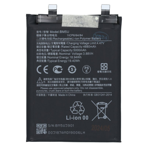 Xiaomi Redmi Note 13 Pro Plus 5G Akku Batterie Li-Ion BM5U 4051805859122