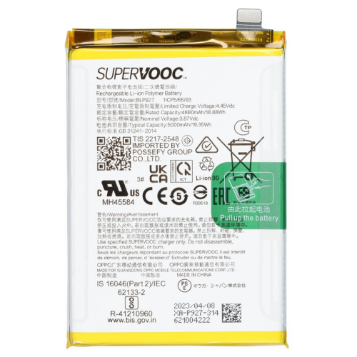 Li-Poly Akku BLP927 für OnePlus Nord CE 3 Lite 5G (CPH2465,CPH2467)