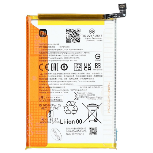 Akku BM5R für Xiaomi Redmi 12 4G (23053RN02A)