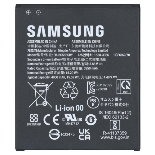 Li-Ion Akku EB-BG556GBY GH43-05199A für Samsung Galaxy XCover 7 5G SM-G556B