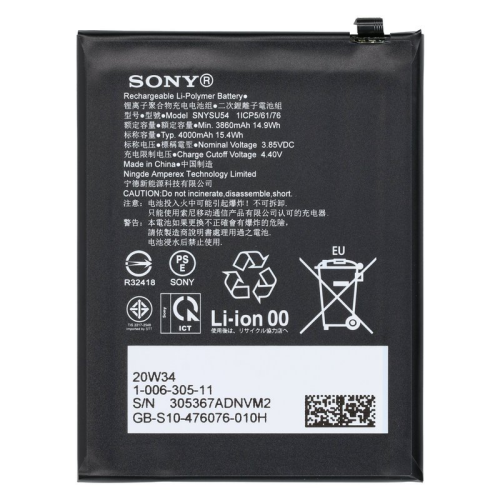 Akku SNYSU54 100630511 für Sony Xperia 1 II (XQ-AT51)