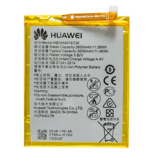HUAWEI Li-Polymer-Akku HB366481ECW für Honor 8 (FRD-L09,FRD-L19)