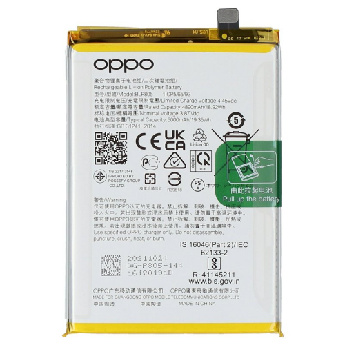 Li-Ion Akku BLP805 für Oppo A74 5G (CPH2197)