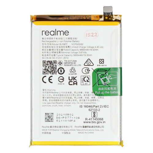 Li-Ion Akku BLP877 für realme C35 (RMX3511)