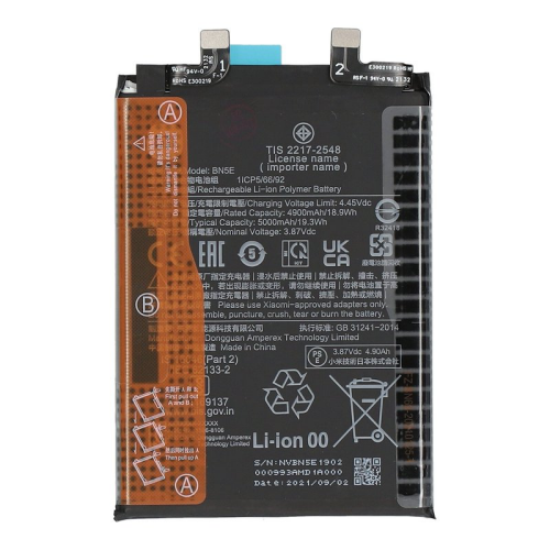 Akku BN5E für POCO X4 Pro 5G (2201116PG)