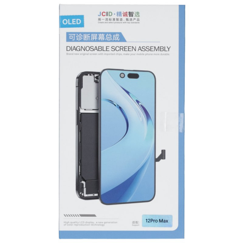 Display Modul mit Toucheinheit JCID black/schwarz für Apple iPhone 12 Pro Max (A2411)