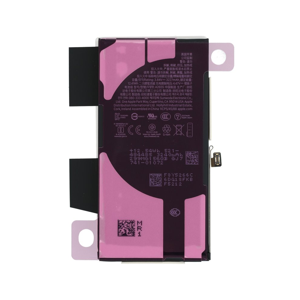 Akku 661-21991 für Apple iPhone 13 (A2633)