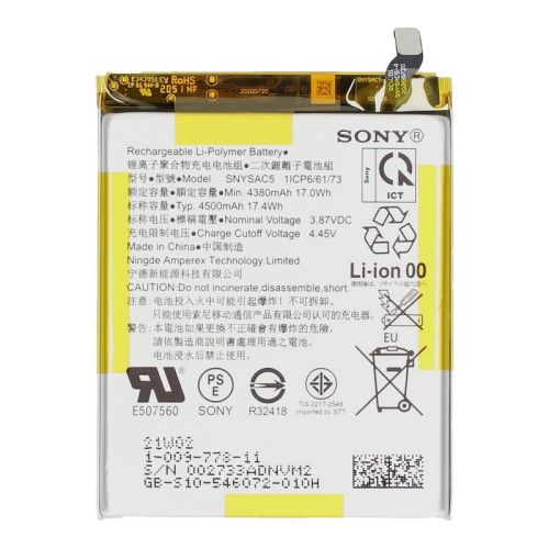 Akku SNYSAC5 100977812 für Sony Xperia 5 III (XQ-BQ52,XQ-BQ62)