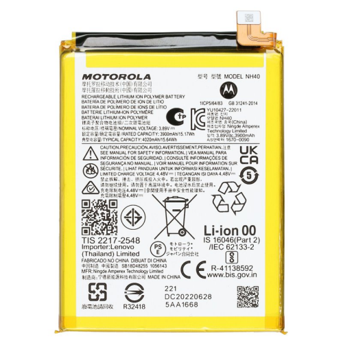 Li-Ion Akku NH40 SB18D48255 für Motorola Moto E22 (XT2239-6)