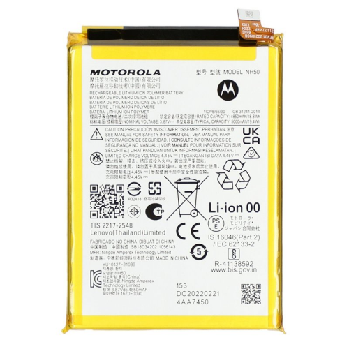 Li-Ion Akku NH50 SB18D48422 für Motorola Moto E32s (XT2229)